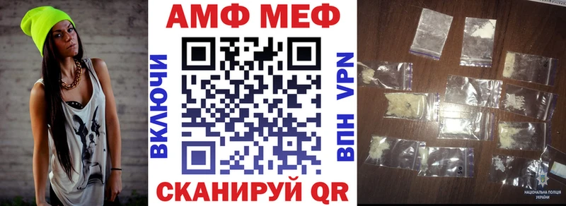 mega онион  нарко площадка телеграм  Амфетамин 98%  Зуевка 