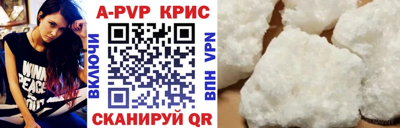 Alpha PVP Crystall  Зуевка 