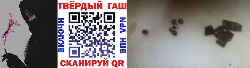 darknet какой сайт  Зуевка  Гашиш VHQ  mega сайт 