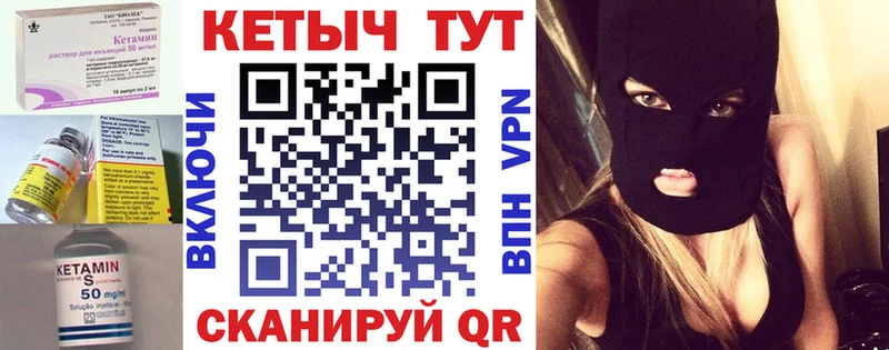 КЕТАМИН ketamine  где можно купить наркотик  Зуевка 