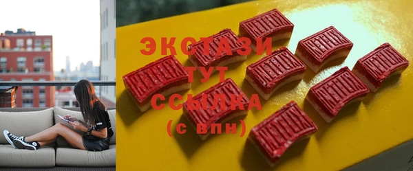 бошки Армянск