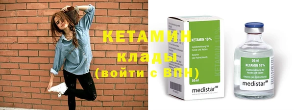 бутик Балахна