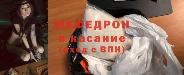 метамфетамин Арсеньев