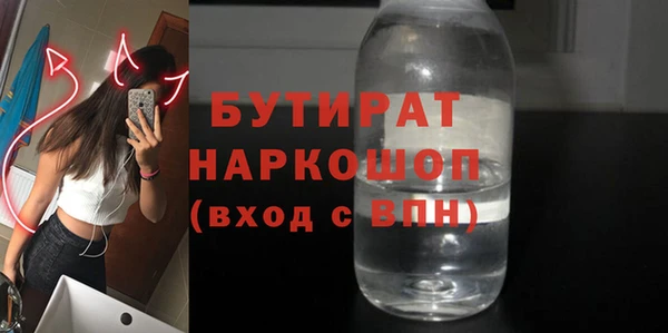 метамфетамин Арсеньев