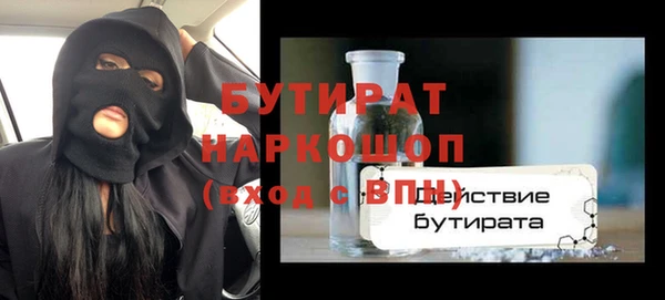 бошки Армянск