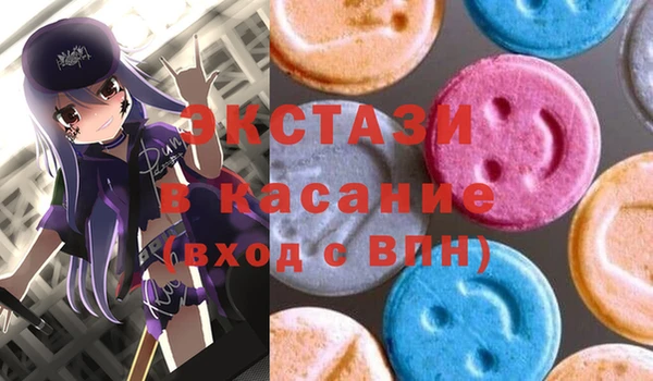 бутик Балахна
