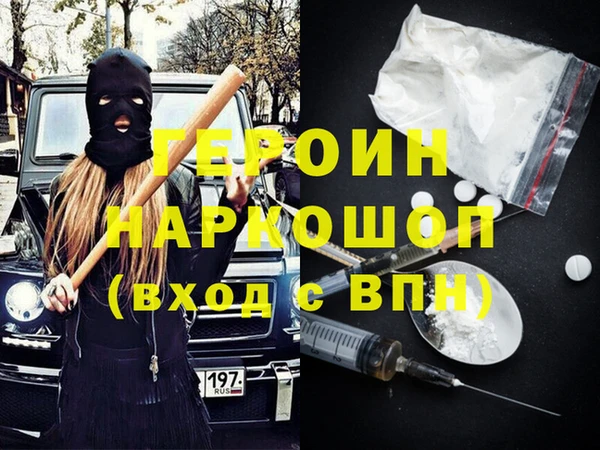 бошки Армянск