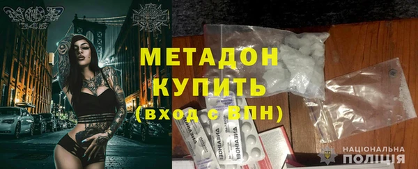 метамфетамин Арсеньев