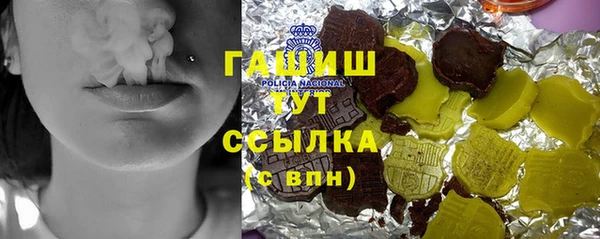 бошки Армянск