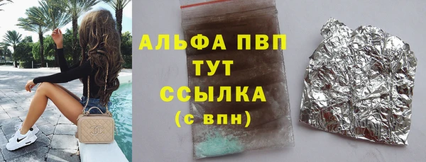 бутик Балахна