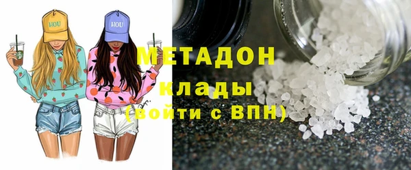 метамфетамин Арсеньев