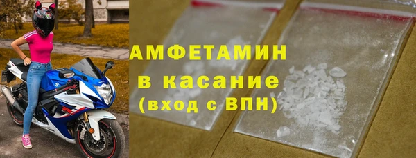 прущая мука Аркадак