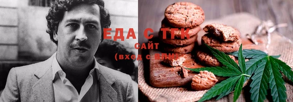 бошки Армянск