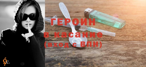 метамфетамин Арсеньев