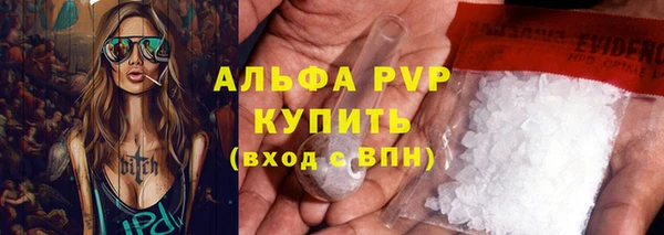 бутик Балахна