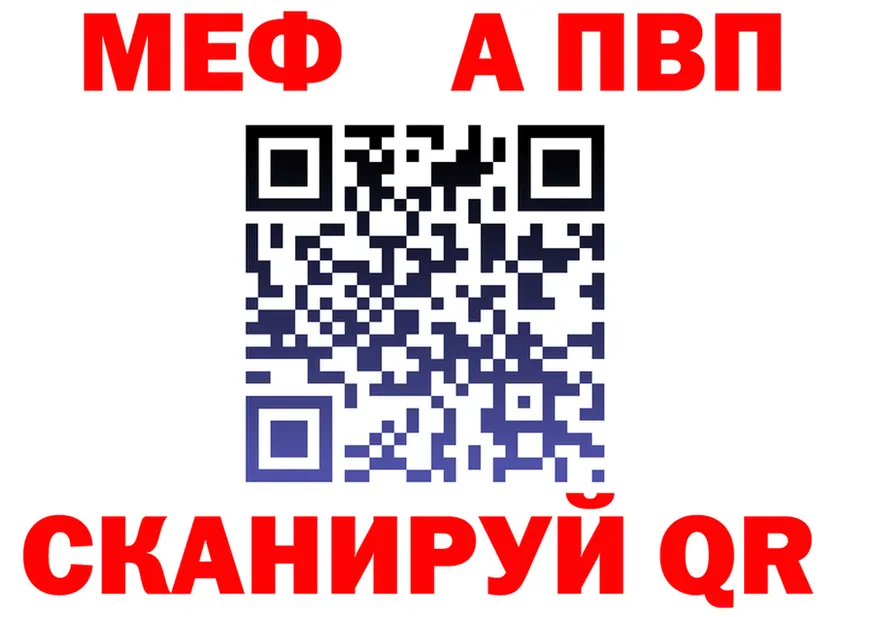 Alpha PVP Crystall зеркало мориарти OMG Зуевка