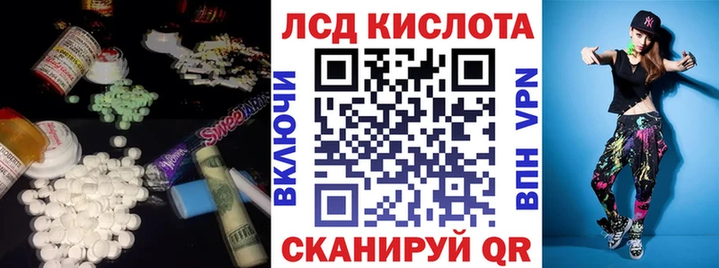 хочу наркоту  Зуевка  LSD-25 экстази кислота 