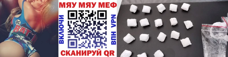 Мефедрон 4 MMC  Зуевка 