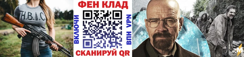 МЕТАМФЕТАМИН витя  Зуевка 