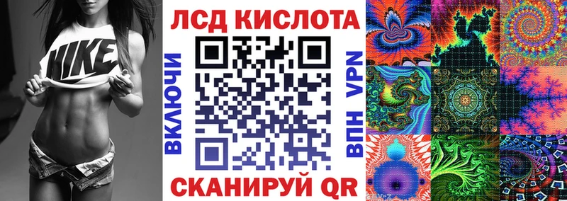 Марки 25I-NBOMe 1,8мг  Зуевка 